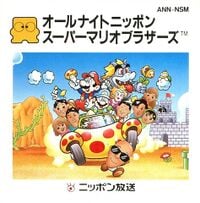 All Night Nippon Super Mario Bros cover.jpg