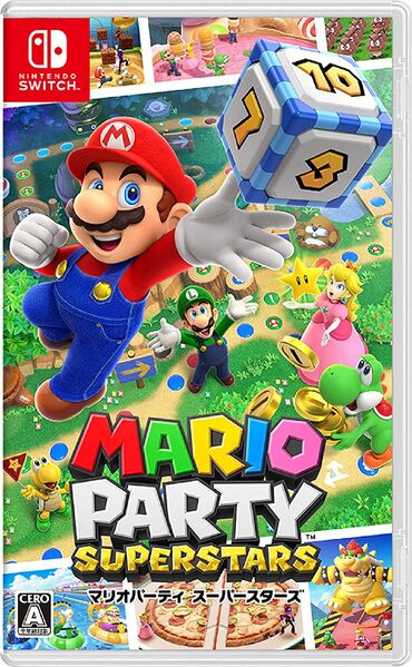 File:Mario Party Superstars Japanese box art.jpg