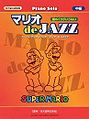 A book of Super Mario jazz music for piano solo