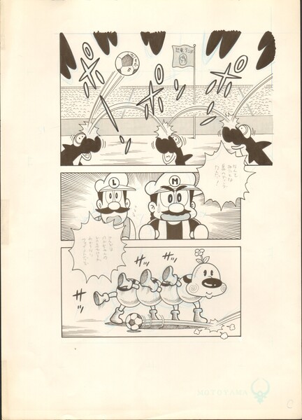 File:Soccer sketch SMW8.jpg