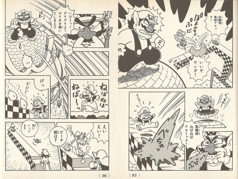 File:Balloon and Sticky blocks M&W.jpg