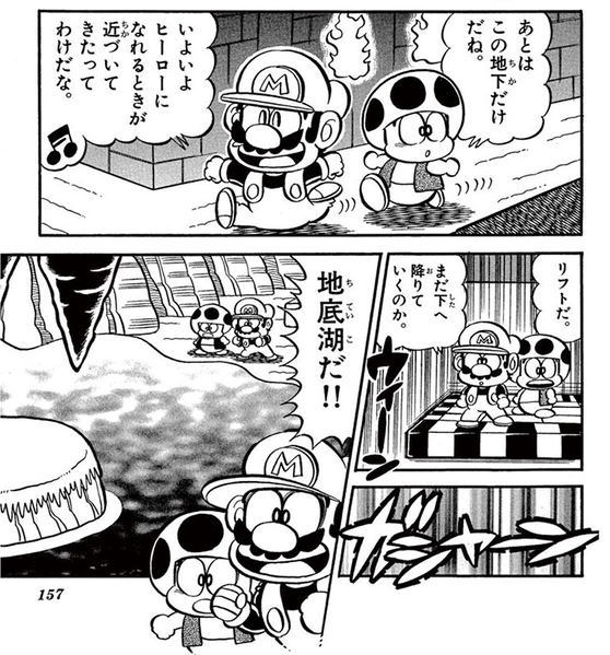 File:Hazy Maze Cave SMKun.png