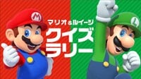 Key art for the Mario & Luigi Quiz Rally at Aeon stores