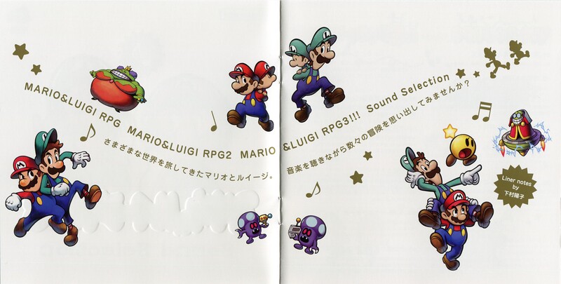 File:M&L RPG Sound Selection Booklet Pages 1-2.jpeg