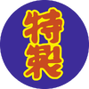 A sticker from Mario Kart World