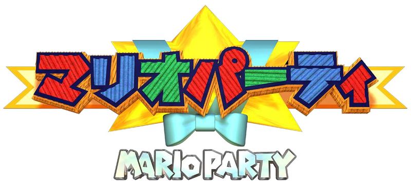 File:Mario Party Japanese logo.jpg