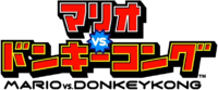 Japanese game logo.