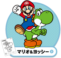 NKS Super Mario Series vol2 coloring sheet 5.png