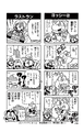 SMKun 15 4-koma 5.png