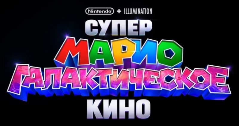 File:TSMGM RUS logo.png