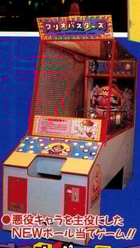 Wario Busters.jpg