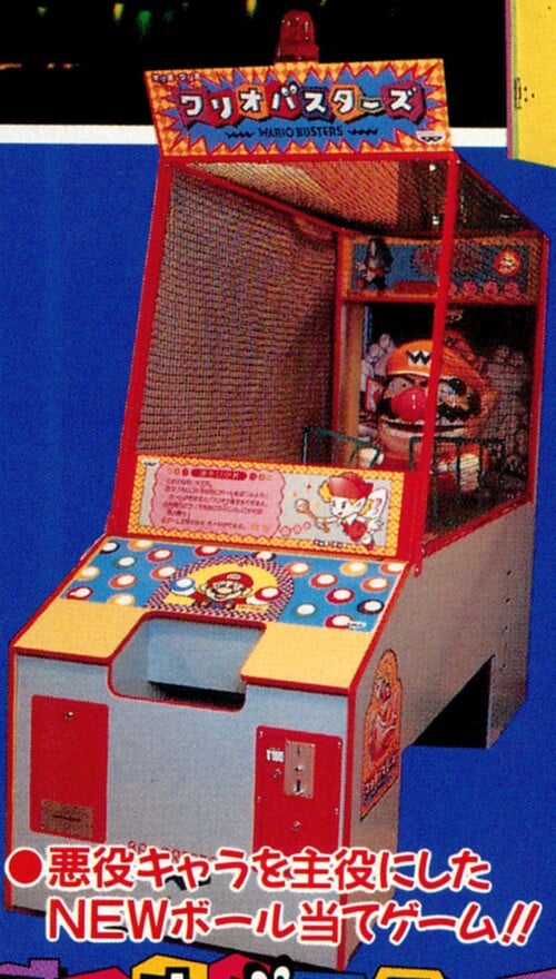Wario Busters - Super Mario Wiki, the Mario encyclopedia