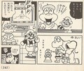 Yoshi's art on Mario Paint Page 141