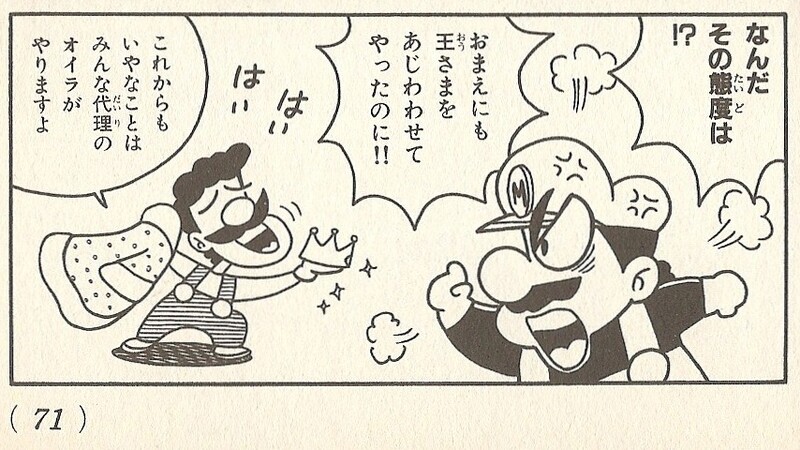 File:Brotherly feud SML23.jpg