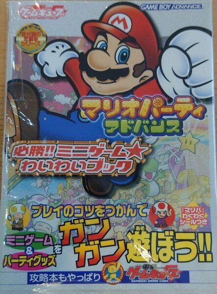 File:MPA MediaWorks guide.jpg