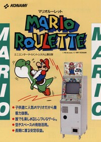 Mario roulette2.jpg