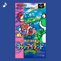 Super Mario World 2: Yoshi's Island (Japanese)