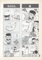 4koma Manga Ōkoku Dixie Papa.jpg