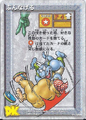 Donkey Kong Card Game (TV)