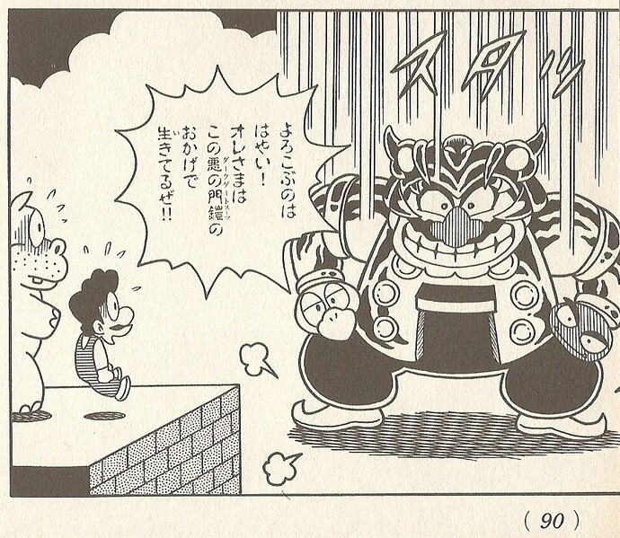 File:Dark Gate Suit SML23.jpg