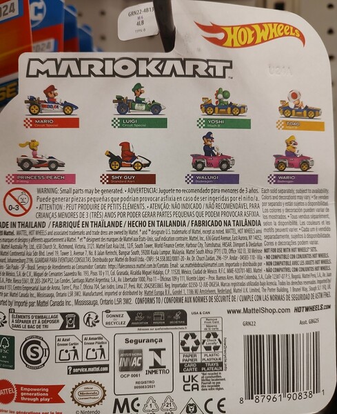 File:MKHW Kart Series39.jpg