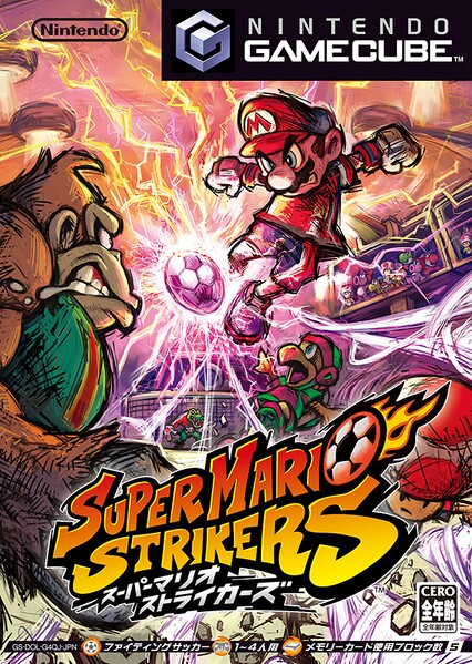 File:MarioStrikersJPN.jpg