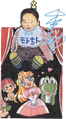 Thumbnail for version as of 11:29, May 20, 2026