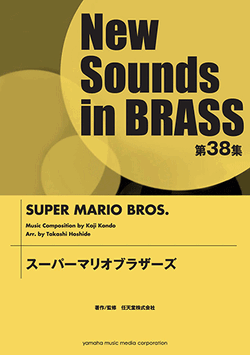Cover for New Sounds in Brass: Super Mario Bros.