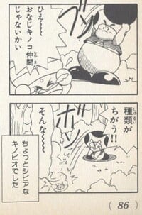 Toad attacks a Spook