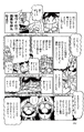 Volume 57, stage 21, page 182