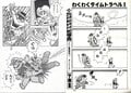 Mario and Bowser's showdown Pages 245-46
