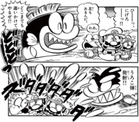 Ultra Pukupuku SMKun.png