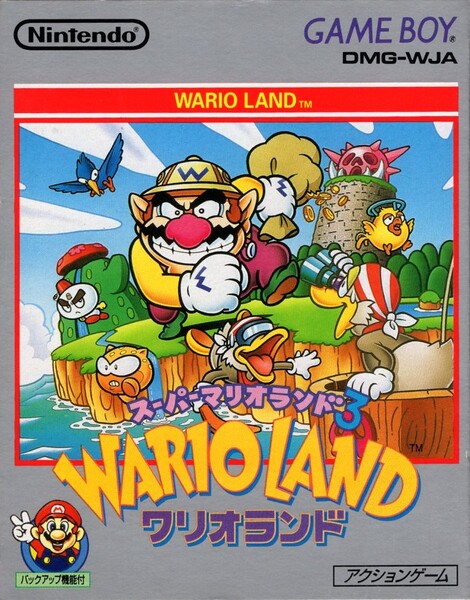 File:WLSML3 JP Cover.jpg