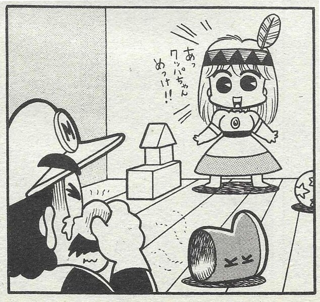 File:Chibi Peach SMW9.jpg