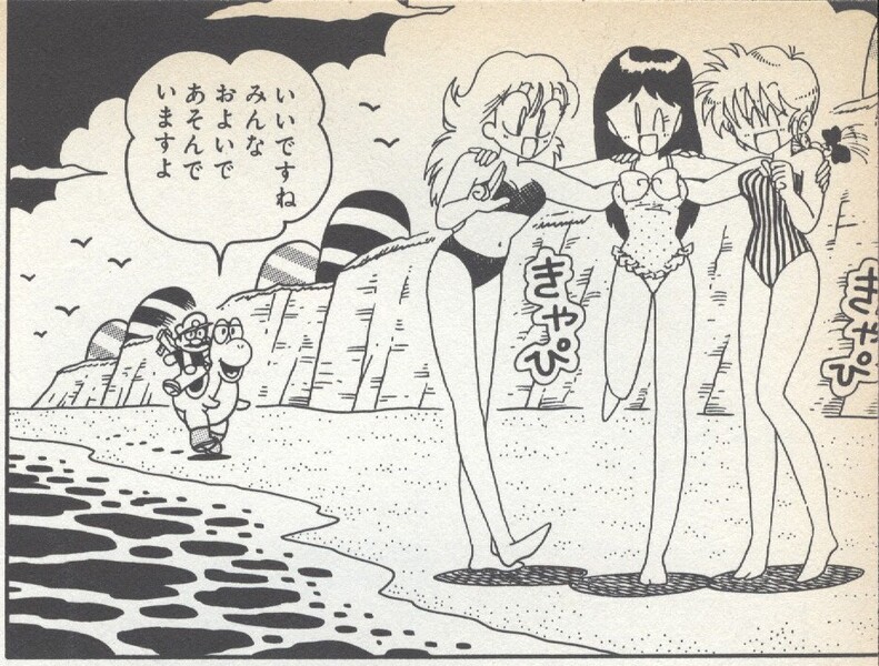 File:Crescent Coast YnRH1.jpg