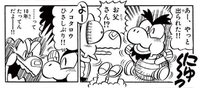 Koopley in Super Mario-kun