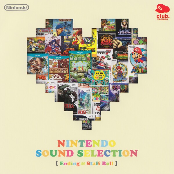File:Nintendo Sound Selection Endings & Credits JP Cover.jpeg