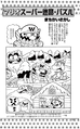 Super Mario-kun (volume 6)