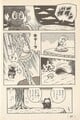 Princess Peach scared by a Ninji