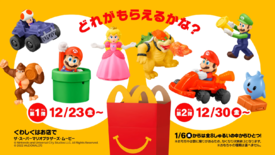 Happy Meal toys in a The Super Mario Bros. Movie promotion at McDonald's
