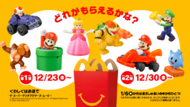 Juguetes de mario kart 8 online mcdonalds