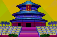 The Temple of Heaven in the DOS release of Mario is Missing!