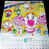 Appendix calendar of the 1995 third grader 4 Totemba Peach Princess.jpg