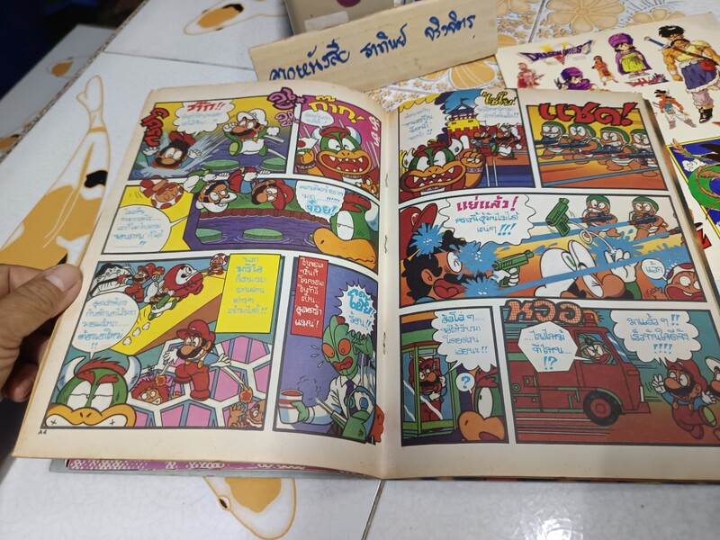 File:Hoht-Man-Haa-gap Ma-ri-o 2.jpg