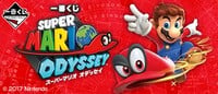 Banner for a Super Mario Ichibankuji campaign