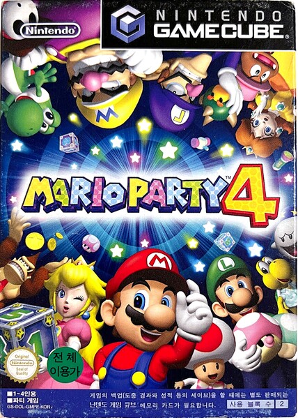 File:Mario Party 4 Box KOR.jpg