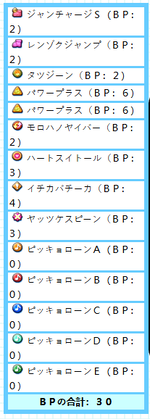 A badge combination from Mario no Badge Jiman Contest.