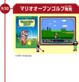 NKS Famicom Mini 1990-1993 timeline MOG.png