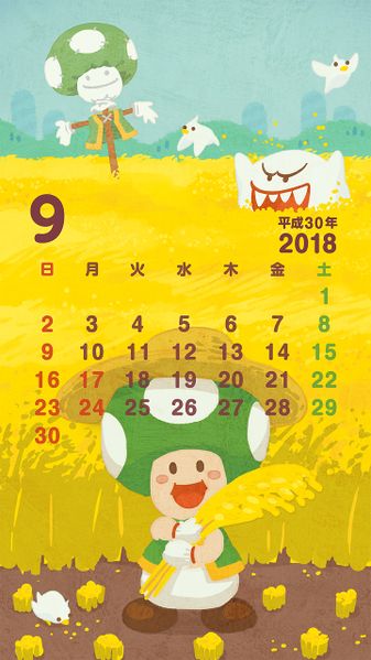File:NL Calendar 9 2018.jpg