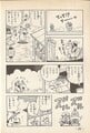 Shokudōgai Page 22